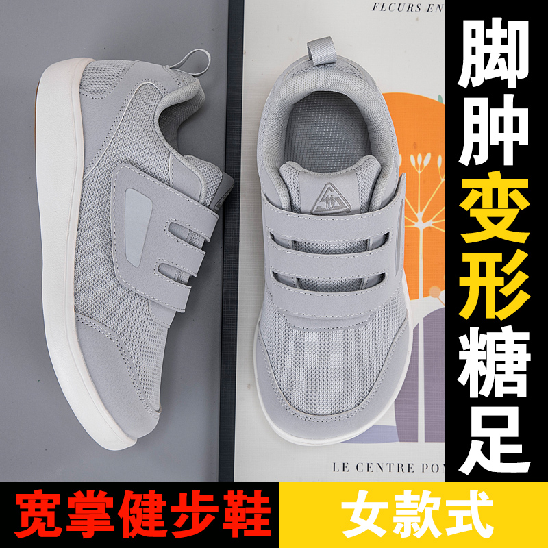 Otwarte buty dla seniorów Regu – Women'S Shoes For Bunions recenzja i cena