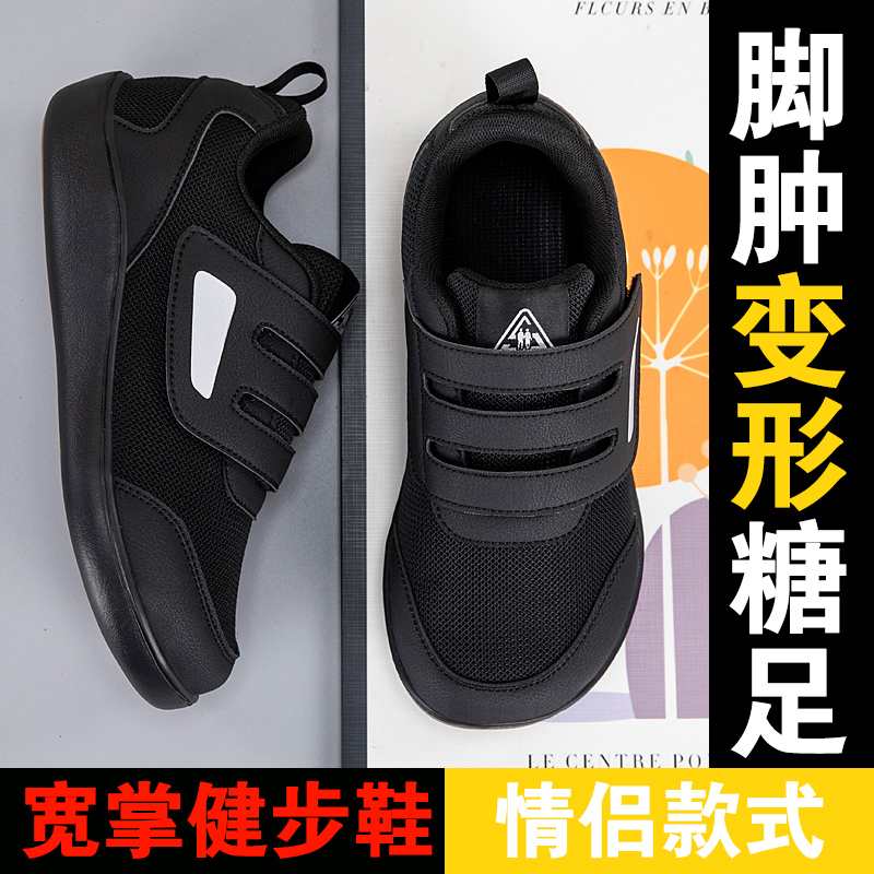 Otwarte buty dla seniorów Regu – Women'S Shoes For Bunions recenzja i cena
